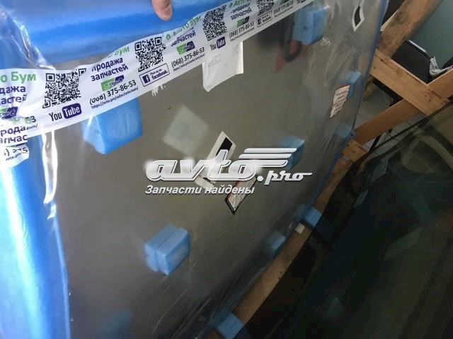 Лобовое стекло 8U0845099GNVB VAG