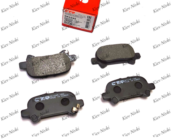 Купить GK1045 CTR Колодки тормозные задние, дисковые