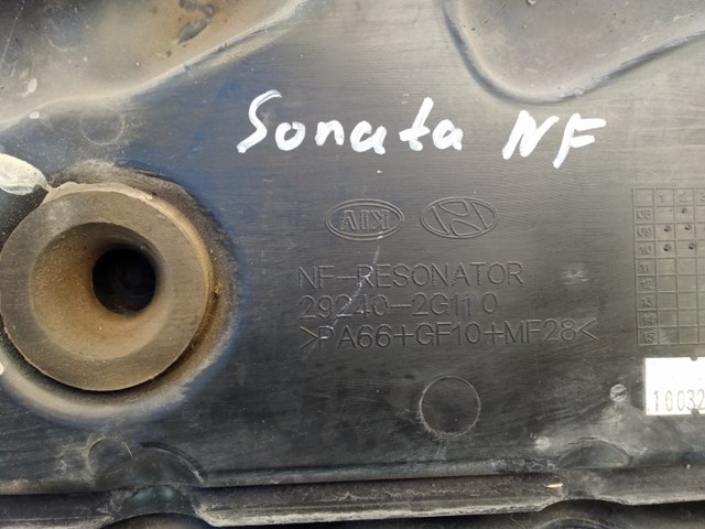 Крышка мотора декоративная Hyundai/Kia 292402G110 цена, от 21.11 USD