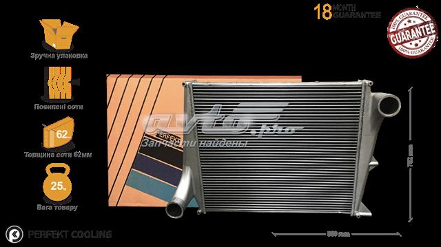 Купить 402VL524200 Perfekt Cooling Интеркулер
