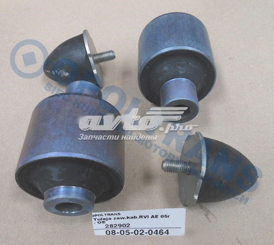 5001873650 Renault (RVI) Ремкомплект шарнира крепления кабины