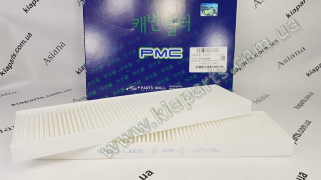 PMC40 VALEO Цилиндр сцепления, главный