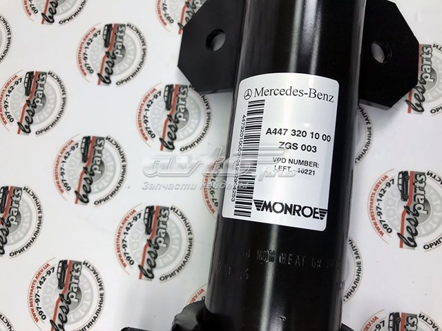 4473201000 Mercedes Амортизатор передний левый
