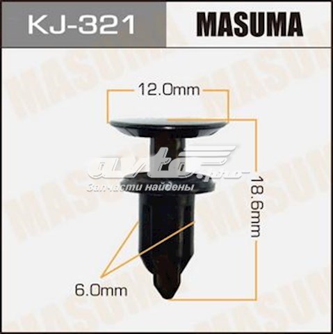  KJ321 Masuma