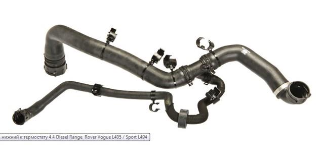 Шланг радиатора, нижний Land Rover LR034652 цена, от 126.69 USD
