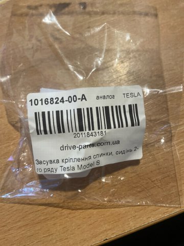 Купить 101682400A Tesla 
