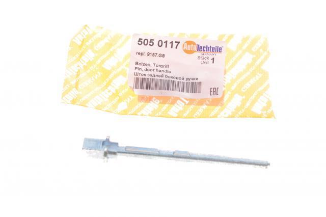 Купить 5050117 Autotechteile Ручка боковой двери наружная
