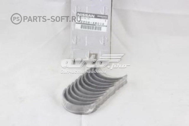 Вкладыши коленвала коренные, комплект, 1-й ремонт (+0,25) 12208AR010 Nissan/Infiniti