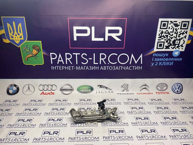 LR125548 Land Rover 