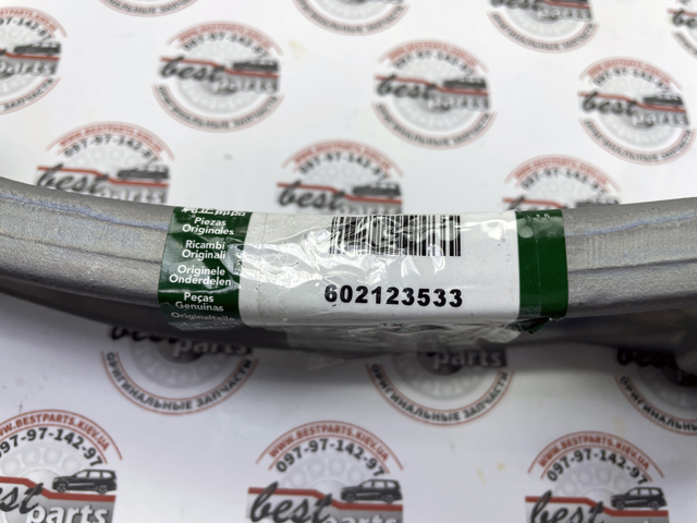  Land Rover 602123533 цена, от 395.32 USD