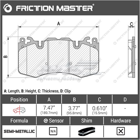 Колодки дисковые  Friction Master MKD1427 цена, от 51.48 USD
