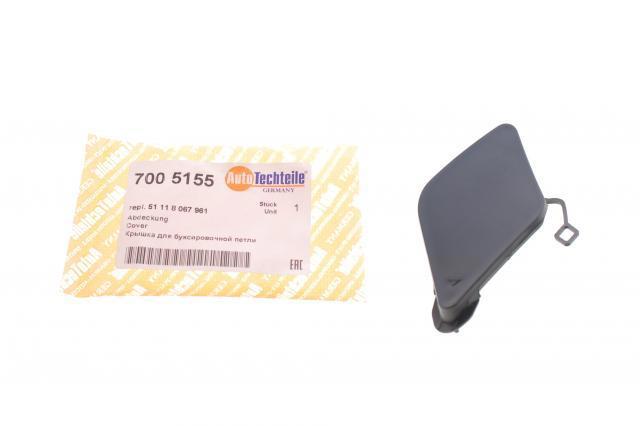 Заглушка буксировочного крюка 7005155 Autotechteile
