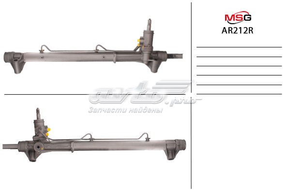 Реечный рулевой механизм MSG AR212R цена, от 261.99 USD