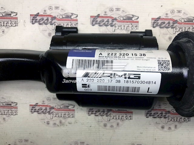  Mercedes A222320153880