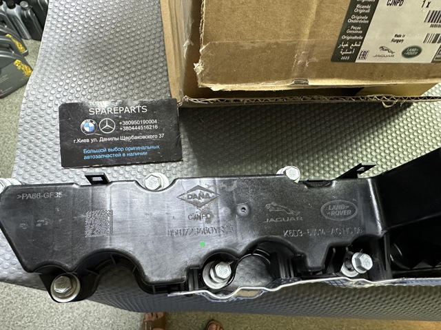 Купить 111123459 Land Rover 
