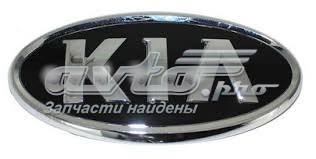 Emblema de tampa de porta-malas (emblema de firma) para KIA Sportage (SL)