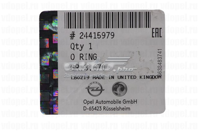 General Motors 24415979 цена, от 13.22 USD