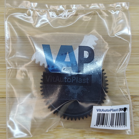 Ремкомплект дроссельной заслонки RK6188304 Vitautoplast