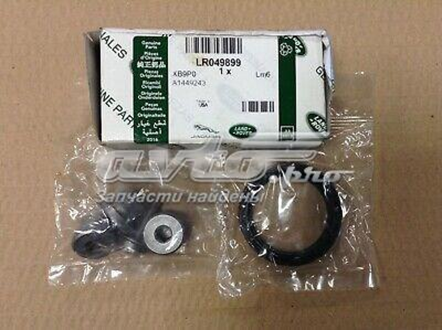 LR049899 Land Rover Ремкомплект гидротрансформатора АКПП