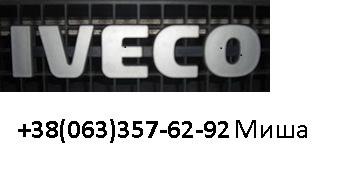 Сайлентблок переднего рычага 259700 Le.ma.
