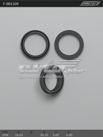  Emmetec F00110X