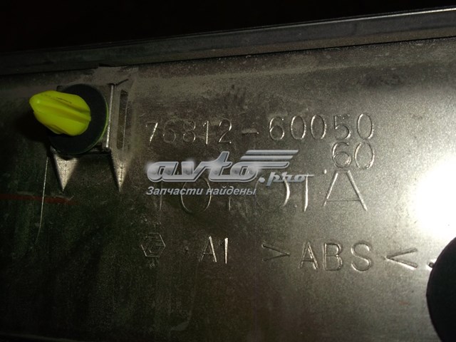 Купить 7680260030C0 Toyota 
