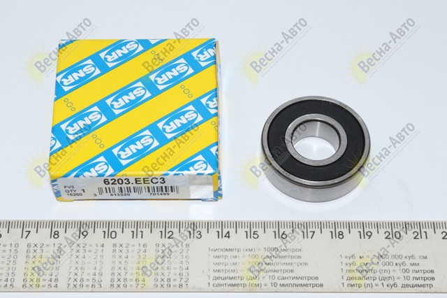 Подшипник привода генератора SNR 6203EEC3 цена, от 3.68 USD