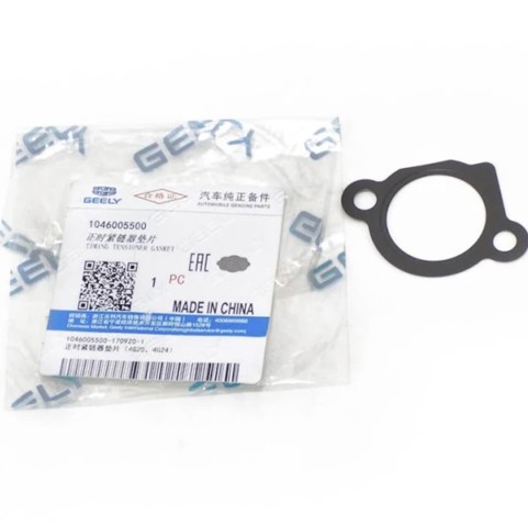1046005500 Geely 
