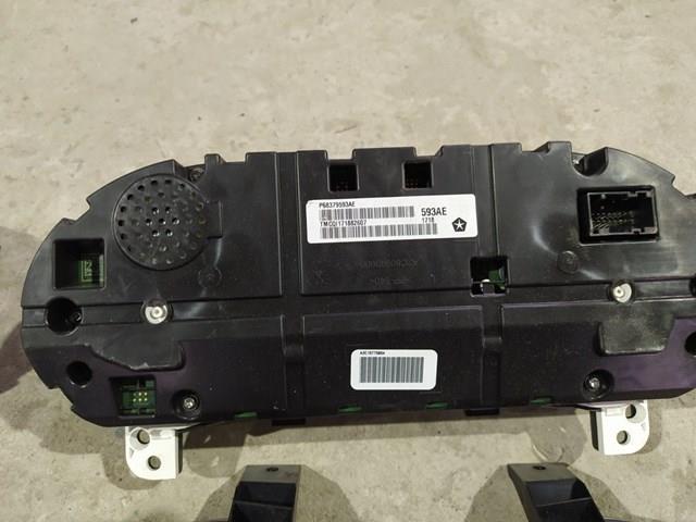 Купить 68379593AI Chrysler 