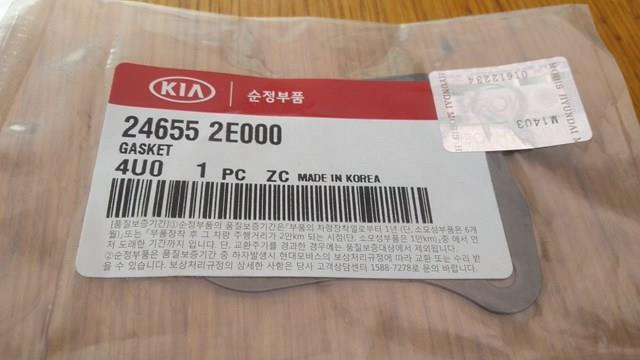 246552E000 Hyundai/Kia 