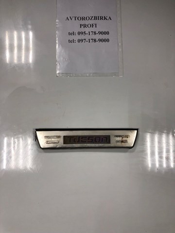  Hyundai/Kia 858882E000 цена, от 6.21 USD