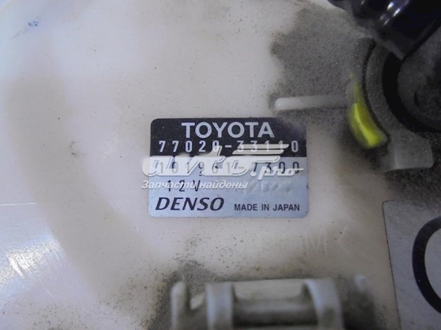 2322120040 TOYOTA Elemento de turbina de bomba de combustible 2322120040 TOYOTA