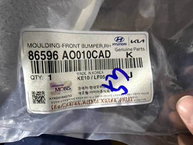 Купить 86596AO010CAD Hyundai/Kia 