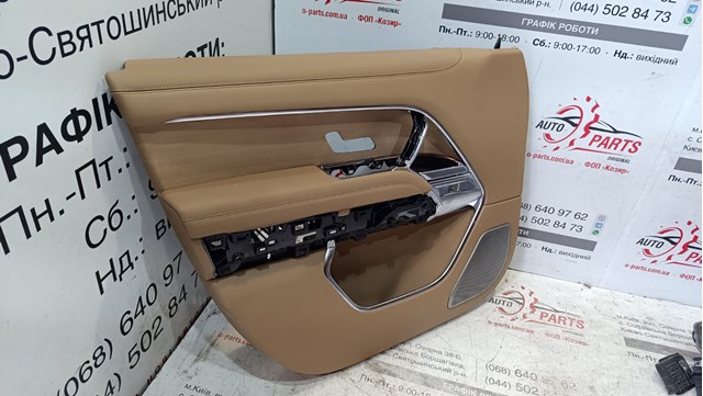  Land Rover LR166611 цена, от 1271.19 USD