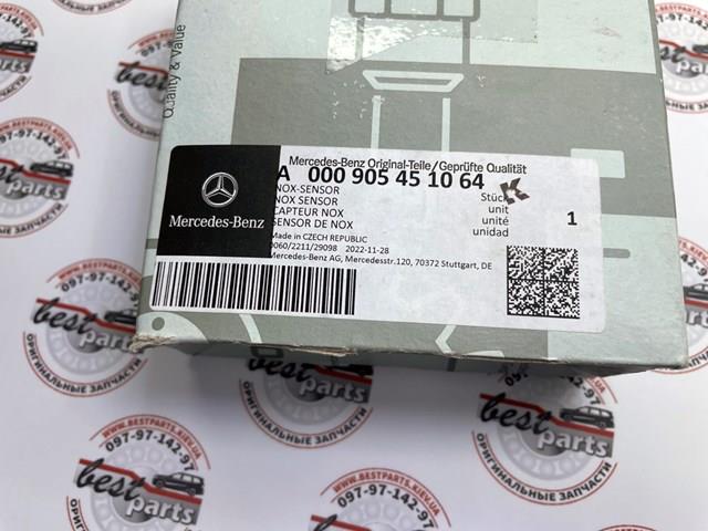  Mercedes A000905451064 цена, от 111.40 USD