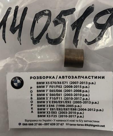 Втулка стартера 140519 Cargo