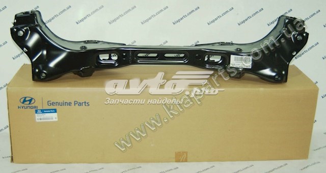 554102S010 Hyundai/Kia viga de suspensão traseira (plataforma veicular)