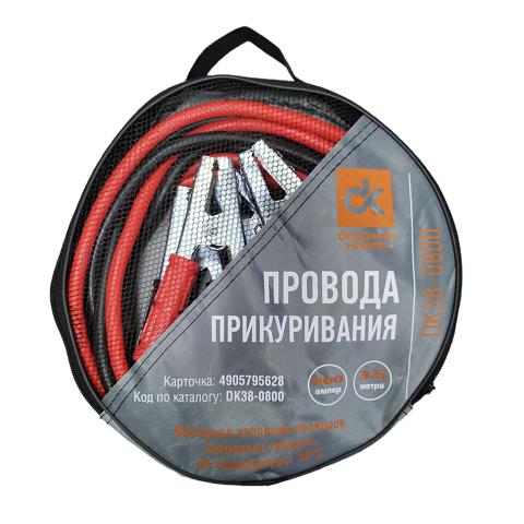 DK380800 DK Провода пусковые