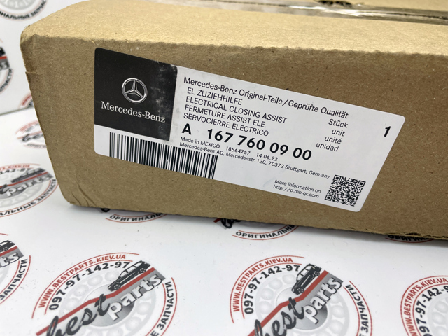  Mercedes 1677600900 цена, от 118.75 USD
