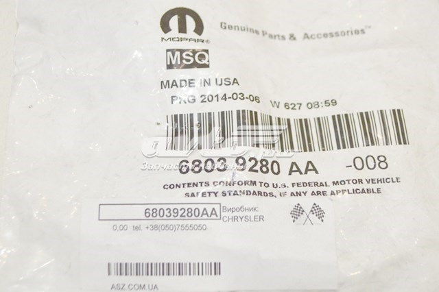 Клипса молдинга крыла K68039280AA Fiat/Alfa/Lancia