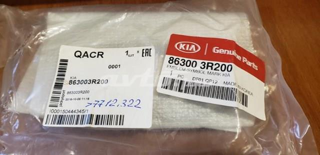 863003R200 Hyundai/Kia 