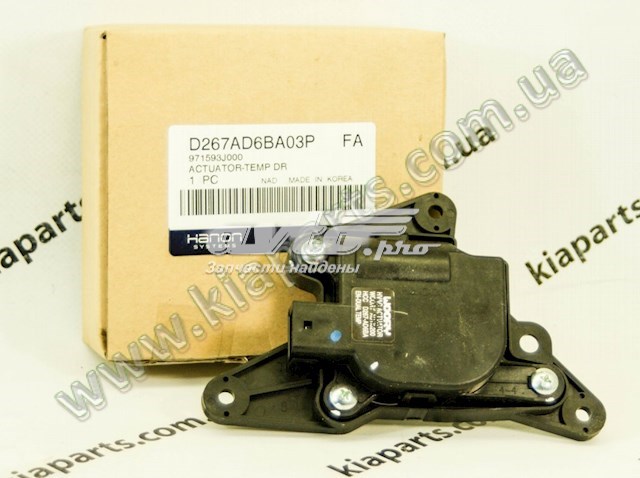 Купить 977632P360 Hyundai/Kia 