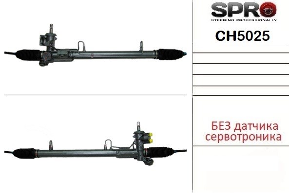 Купить 04764403AD Chrysler Рулевая рейка