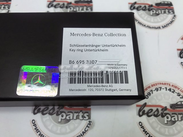  Mercedes B66953307