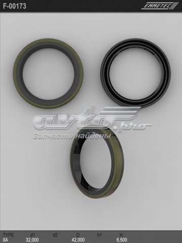  Emmetec F00173 цена, от 7.37 USD