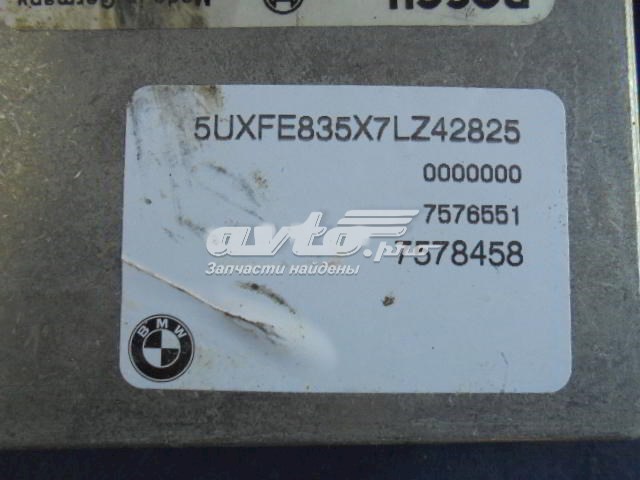 Купить 7576551 BMW 