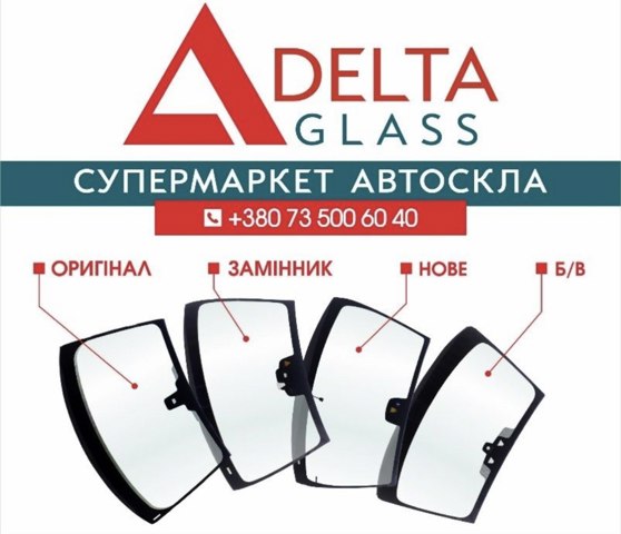 Стекло лобовое  TESLA 106156500C
