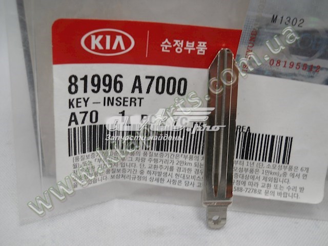  81996A7000 Hyundai/Kia