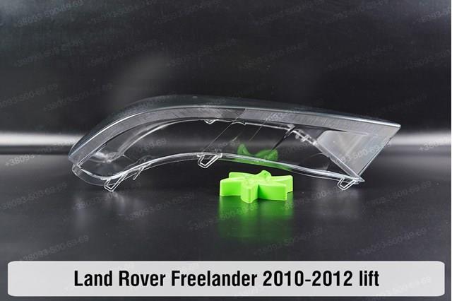 Фары Land Rover LR039781