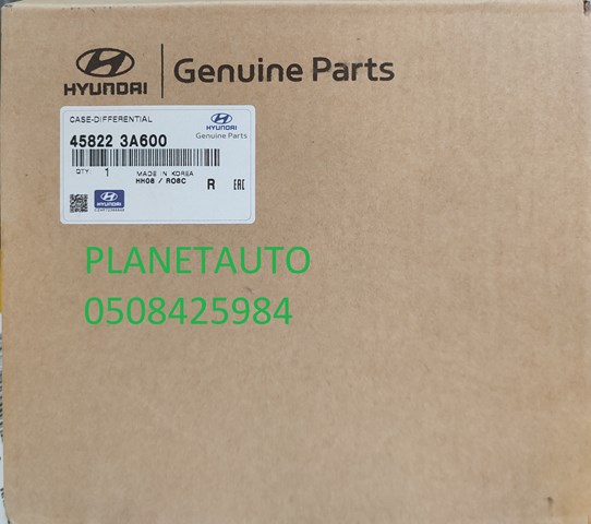 Корпус дифференциала переднего моста, сателитов TQ51133 Tqparts